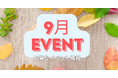【江南 PLAN;S CLINIC】新プログラムを2026年9月1日より提供開始｜江南店では秋の渡韓シーズンに向けた運用体制の拡充をしております