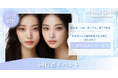 【PLAN;S CLINIC】一緒にご来院で嬉しい特典「同行者イベント」と理想のボディラインを叶える
