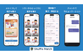 【累計登録者数5,000人突破】カードゲーム向けマッチングアプリ「Shuffle Match」