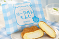5月15日は「ヨーグルトの日」広島では“ヨーグルトもみじ”！？