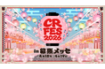 Crazy Raccoon『CR FES 2026』『CR LIVE 2026』を幕張メッセにて開催決定！