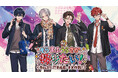 そらまふうらさか、10周年を迎える2027年正月に“平成”テーマのライブを開催決定！