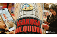 全国のドン・キホーテ系列店舗(一部店舗を除く)で使えるクーポンをアプリで配布、ハラールグルメジャパンがインバウンドの来店を促進します!