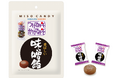 「つけてみそかけてみそ」が、ついに“なめてみそ”!? 名古屋の味がキャンディーになって登場