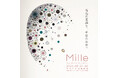 入場無料の体験型ジュエリーイベント「Mille（ミル）」大阪中之島美術館で初開催