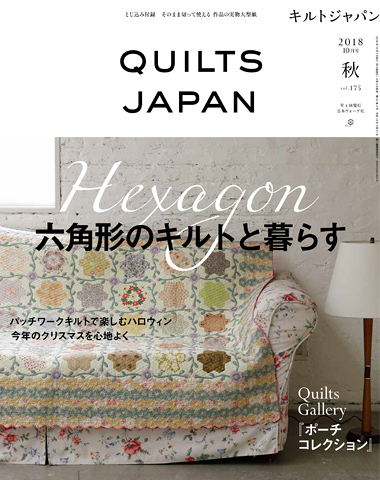 キルトジャパンがロゴも一新、リニューアルします！｜株式会社日本