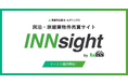 東急不動産ホールディングスグループのReINN株式会社、民泊・旅館業に特化した物件売買サイト『INNsight by ReINN』を提供開始
