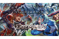 人気VTuberたちが最強の同盟を競い合う!『エンバーストーリア』VTuber同盟覇者決定戦 開催!