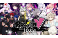 VTuber×生バンド演奏の新感覚音楽ライブ 『Rock on V』10月25日(土)開催決定!