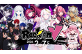 VTuber×生バンド演奏の新感覚音楽ライブ 『Rock on V』2月7日（土）開催！