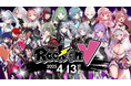 VTuber×生バンド演奏の新感覚音楽ライブ 『Rock on V』4月13日(日)開催決定!