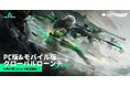 総勢60名のVTuberが任務に挑む!『Delta Force』モバイル版 ×「ぶいきゃす」配信ミッションイベント開催決定!