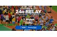 チームで熱く、個人で爽快、みんなで感動!全員主役のランニングフェス「24時間グリーンチャリティリレーマラソン in 東京ゆめのしま」本日エントリースタート!