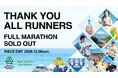 第21回湘南国際マラソン、フルマラソン国内枠が僅か20日間でエントリー受付終了