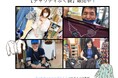 【尼崎発!AIコーデ】障害のある店員さんが働く古着屋で6周年記念期間限定コース発売「あなたの雰囲気や好みに合ったコーデをします!」