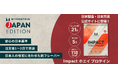 マイプロテイン、日本製造・充填商品を公式サイトにて6月29日より販売開始