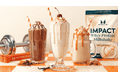 マイプロテイン、デザートのように飲めるクリーミーなプロテイン、「Impact ホエイ ミルクシェイク」を8月3日（月）新発売