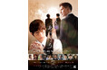 本格派・連続ショートドラマ「最期の、ありがとう。」 ポスタービジュアル & 予告映像 公開!! TikTokとYouTubeに加え、DramaBox・タテドラ全世界配信決定!