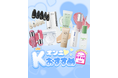 パウダールームJP、「K-オンニ オススメ」の評価基準・対象カテゴリーを拡大…9月は9製品を選定