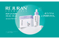 韓国発のメディカルコスメブランド「REJURAN COSMETICS」が日本初となるPOPUPを2025年9月24日(水)より@cosme TOKYOで開催決定!