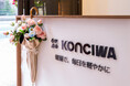 【梅雨・猛暑対策】1秒開閉傘のKONCIWA、御茶ノ水直営店で「雨の日・日焼け対策」体験会を強化