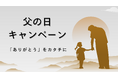 男性の傘使用状況:失敗しない日傘の選び方とおすすめ商品