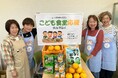 山八商事、蒲郡市内の「こども食堂」への食品支援を継続―2026年8月に6団体へ寄贈