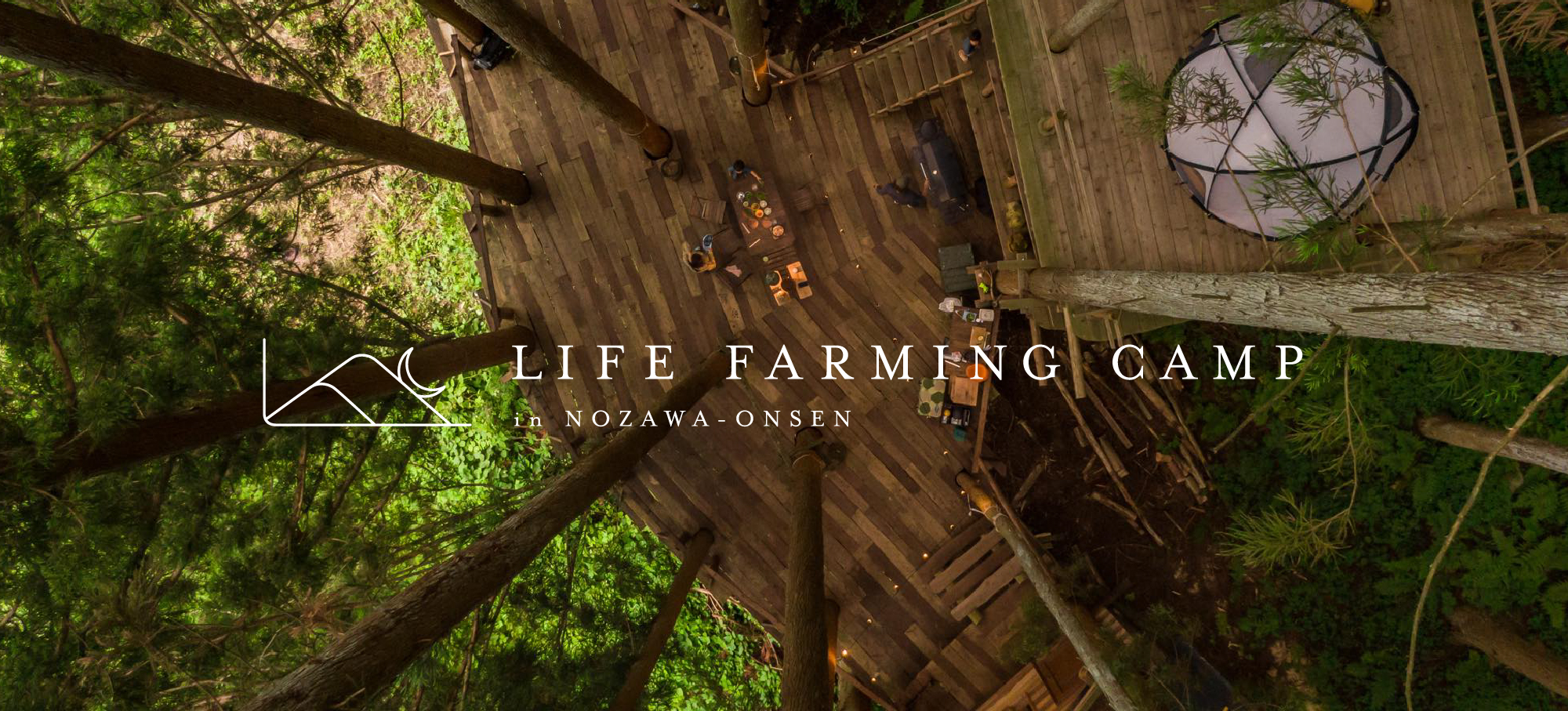 Life Farming Camp In Nozawa Onsen 株式会社watowa のプレスリリース