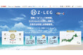 【川崎重工グループのヘリコプター手配サービス Z-Leg™】愛知で初開催される旅の祭典「ツーリズムEXPOジャパン」に出展!