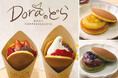 本髙砂屋から新たなどらやきブランド「Doraのどら」が誕生！神戸・元町で楽しむ、できたてのどらやき