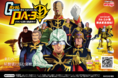 尿酸値に悩む哀戦士たちよ。ジオン公国に健康あれ！「明治プロビオヨーグルトPA-3」×「機動戦士ガンダム」スペシャルコラボが始動！