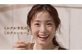 上戸彩さんのズルさが際立つ結果に… 新商品「明治おいしいミルクコーヒー」新CM、10月8日(火)より全国で放映開始