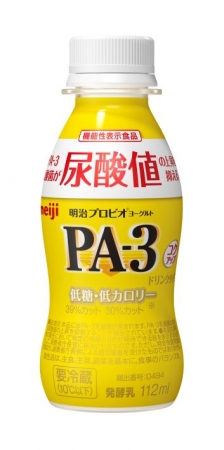 「明治プロビオヨーグルトPA-3」ドリンクタイプ