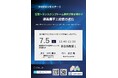 【第10回クリニカルバイオバンク学会シンポジウム 】ランチョンセミナーの司会に株式会社CyberomiX渡辺、演者に慶應義塾大学医学部がんゲノム医療センターより中村 康平先生お迎え。ブース出展も!