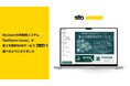 【7・8月限定】世界で選ばれるStoの外断熱が「省エネ検討WEB」に初登場！実在データで非住宅の外皮計算・ZEB検討を強力支援