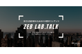 スキマ時間でZEB・省エネ設計を学ぶ!音声コンテンツ「ZEB Lab. Talk」本日より配信開始