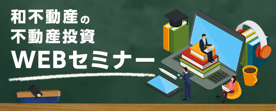 不動産投資一棟目の教科書   長岐隆弘