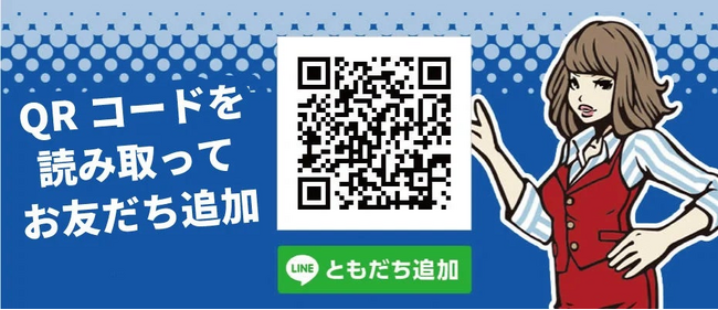 2020年7月不動産投資家