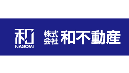 不動産投資家として成長するための考え方を一覧にした 不動産投資家のあり方 コラムを公式ホームページにて開設 コンサルティング付き不動産投資 が評判の株式会社和不動産 株式会社和不動産のプレスリリース