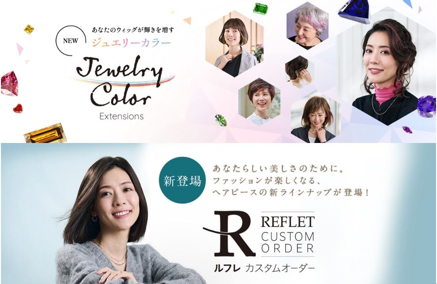 礒辺館嘉彦氏プロデュース おしゃれの心を拡げる新商品「ジュエリー