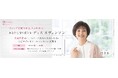 ブランドアンバサダーの俳優 南果歩氏が出演 レディス スヴェンソンから動画「ウィッグという選択」公開