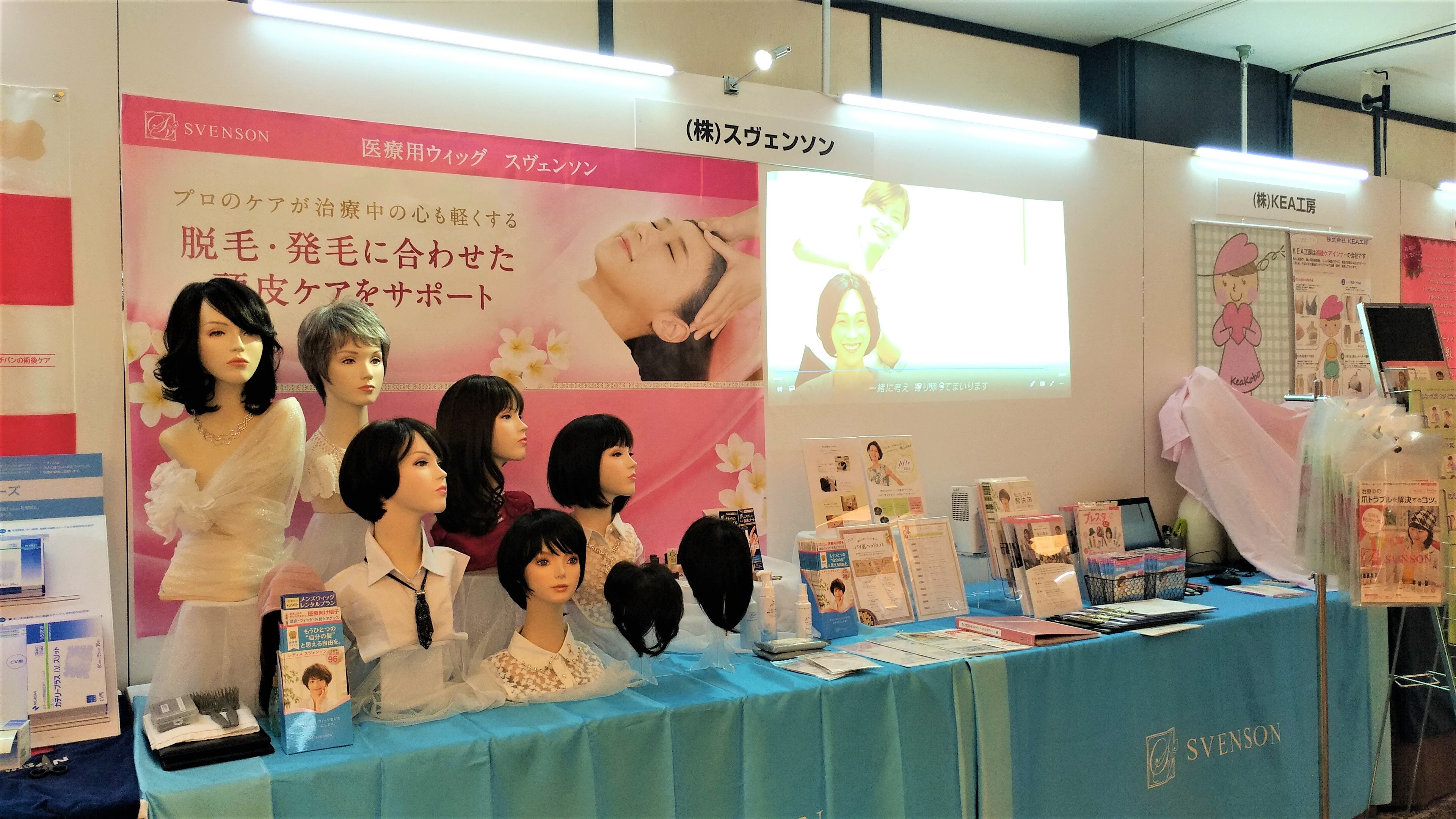 スヴェンソンが第27回 日本乳癌学会学術総会に出展 株式会社スヴェンソンのプレスリリース