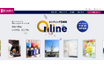 【出展企業募集中】『エンディング産業展Online』を6月2日に開設。9月まで出展料が無料となるオープンキャンペーンを実施!エンディング業界最大の展示会がWEBで実現