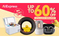 AliExpress（アリエクスプレス）が「春のわくわくセール」を４月13日から開催