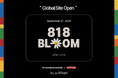 AliExpress、Oxford(オックスフォード)限定版ブロック「818 BLOOM」のグローバル独占オンライン発売を開催