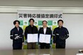 株式会社リバイタルテクノロジーズが新潟県糸魚川市と災害協定を締結