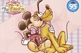 「プルート」のスクリーンデビュー95周年をお祝い! 『~プルート~ワン!ダフルギフト』がナムコ限定で登場2025年9月12日(金)より順次展開!