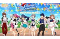 『アイドルマスター』シリーズ @ナムコ チアフルアンサンブルキャンペーン開催! 特別な衣装に身を包んだアイドルたちの限定景品・特典が続々登場!