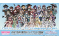 グッズ情報を公開！ 「アイドルマスター シャイニーカラーズ Collaboration with めばち」 10月29日(水)よりアイドルマスター オフィシャルショップにて取り扱い開始