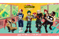 「ゲームセンター」をテーマにしたナムコ限定描き下ろしビジュアルが登場！ TVアニメ『僕のヒーローアカデミア』×ナムコキャンペーン-2025-　2025年11月14日(金)より開催！